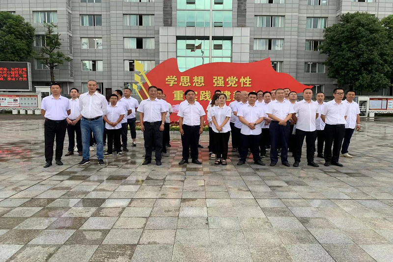 “筑防線、明底線、守法紀”——路橋集團赴廣元監(jiān)獄開展警示教育活動
